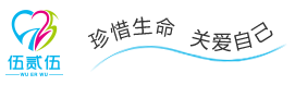 伍貳伍科教儀器有限公司,心理設(shè)備供應(yīng)商,心理測(cè)評(píng)系統(tǒng),智慧心理云平臺(tái),智能擊打吶喊宣泄系統(tǒng),心理健康自助系統(tǒng),體感音樂放松椅,心理沙盤,團(tuán)體輔導(dǎo)設(shè)備,心靈卡牌,身心反饋放松系統(tǒng),心理咨詢室建設(shè)方案,情緒宣泄器材,心理放松減壓系統(tǒng)